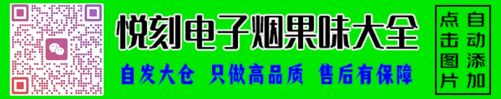 推广海报-点击复制微信号2