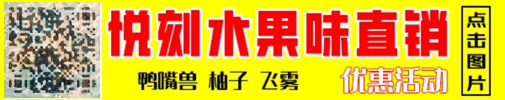 推广海报-点击复制微信号3