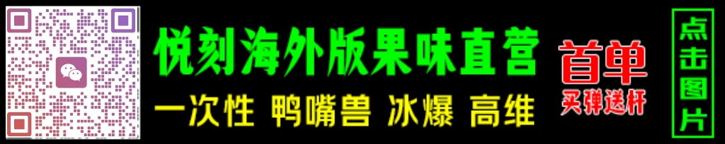 推广海报-点击复制微信号4
