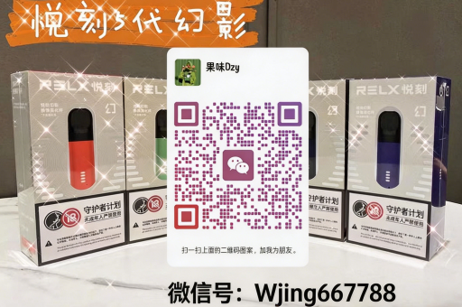 悦刻新西兰冰熊电子烟直销一手
