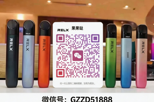 悦刻六代pro电子烟直销货源