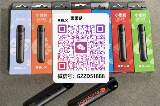 2026悦刻复刻比熊电子烟代发包邮