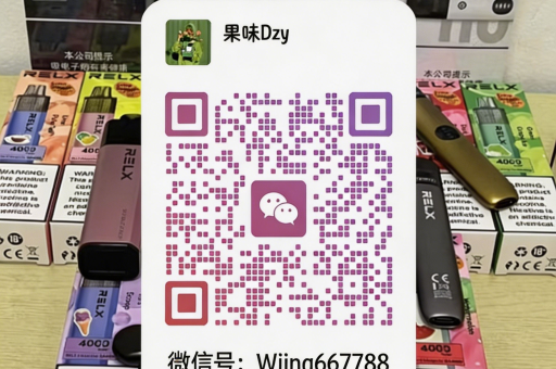 电子烟悦刻优惠直销价