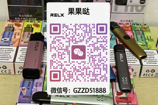 悦刻积木蛋电子烟直销货源