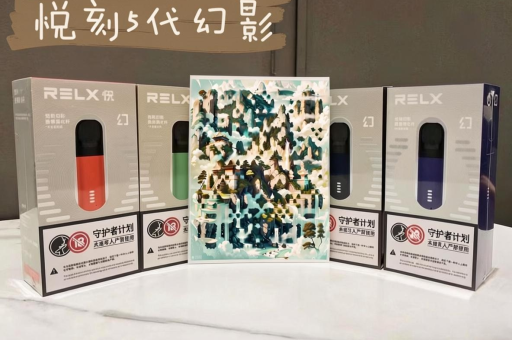 电子烟悦刻冰熊2万口2026年4月代发一手