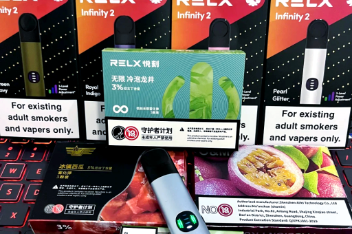 悦刻电子烟来米冰爆直销一手