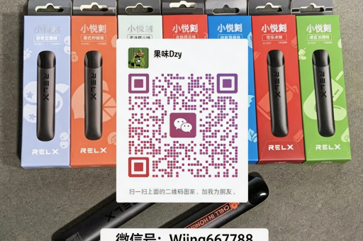 正品比熊悦刻电子烟批发76包邮-第1张图片-悦刻电子烟稳定代发仓-正品批发一手价